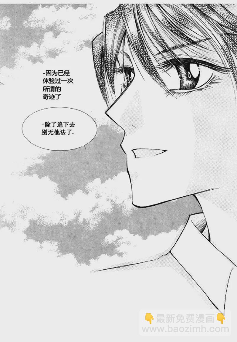 第四十四话-第44话