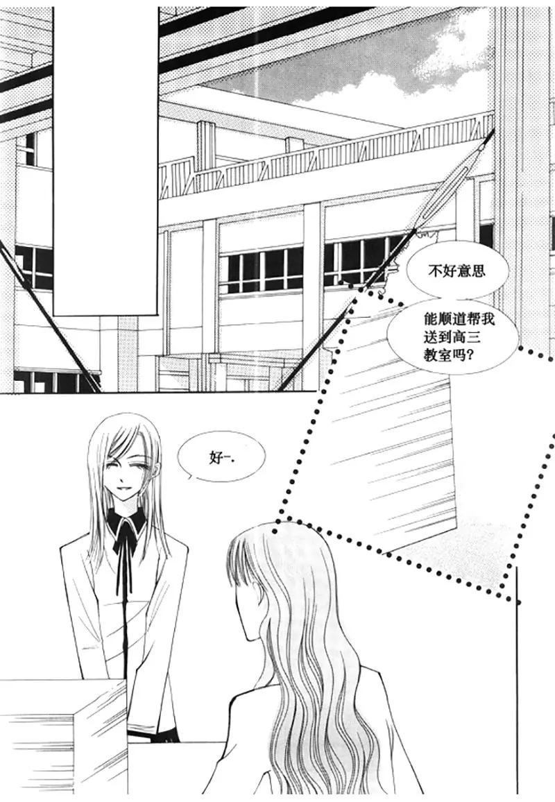 第四十四话-第44话