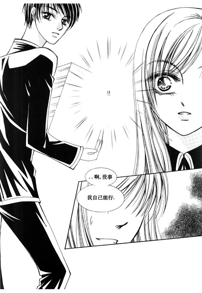 第四十四话-第44话