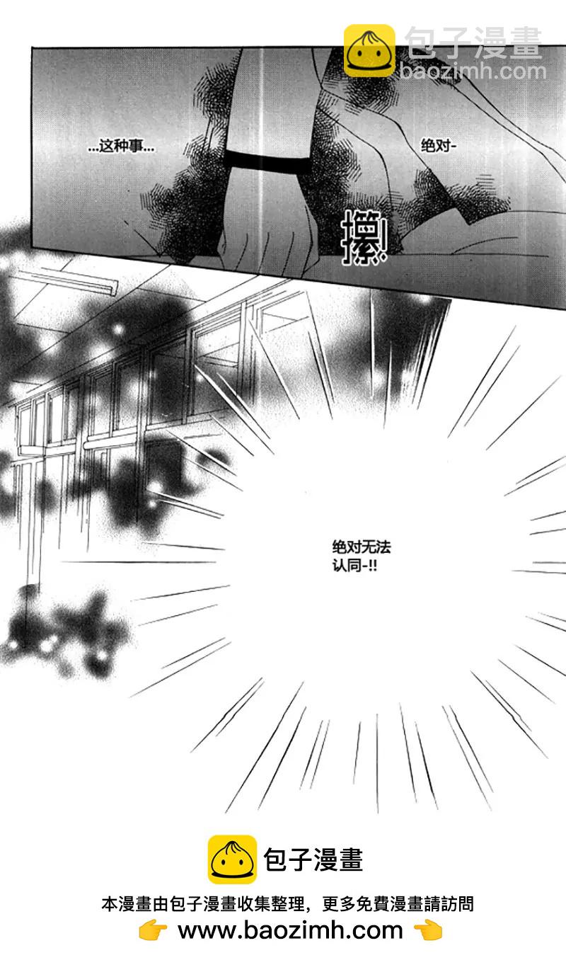 第四十六话-第46话