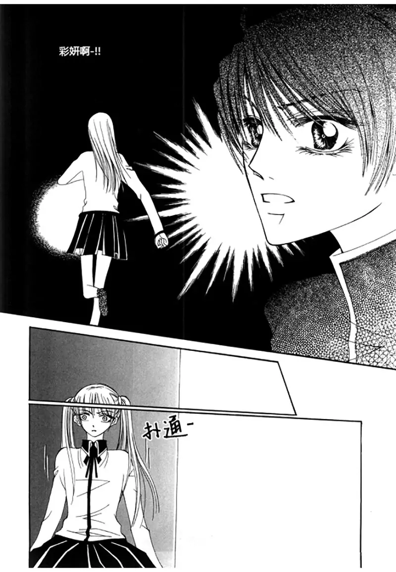 第四十六话-第46话