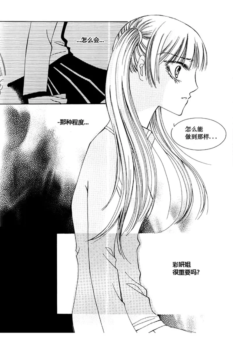 第四十六话-第46话