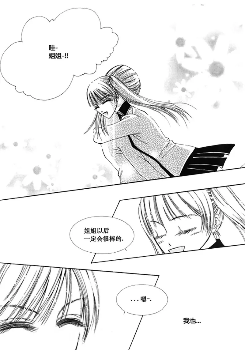 第四十八话-第48话