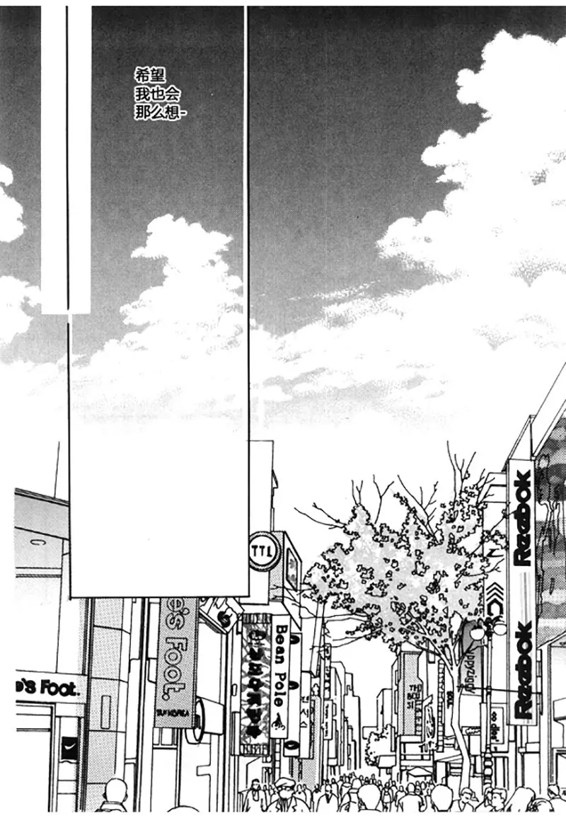 第四十八话-第48话