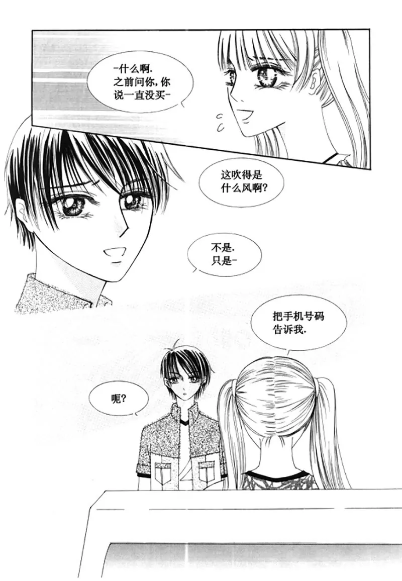 第四十八话-第48话