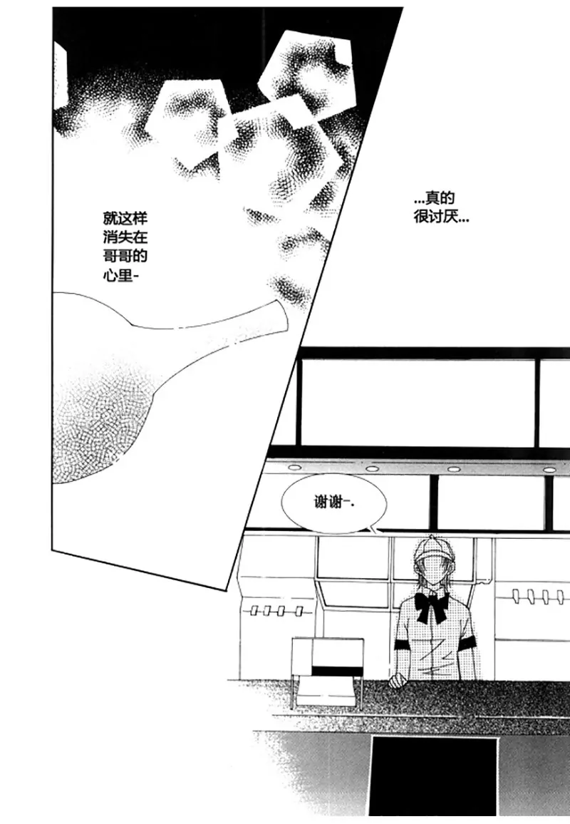 第四十八话-第48话