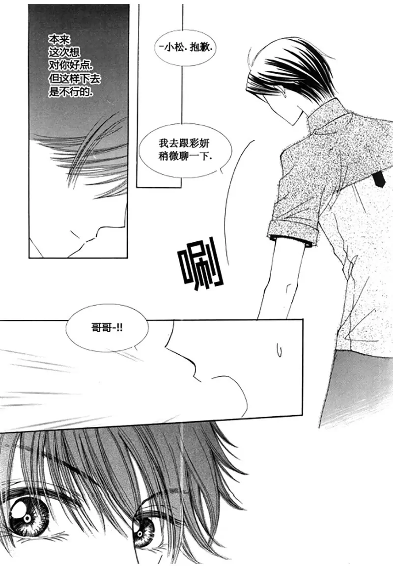 第四十八话-第48话