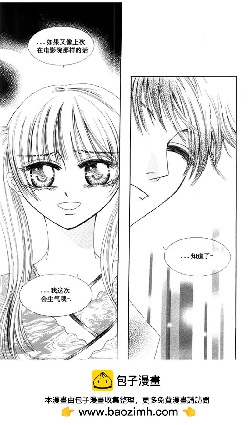 第四十八话-第48话