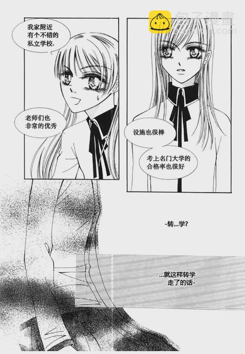 第四十八话-第48话