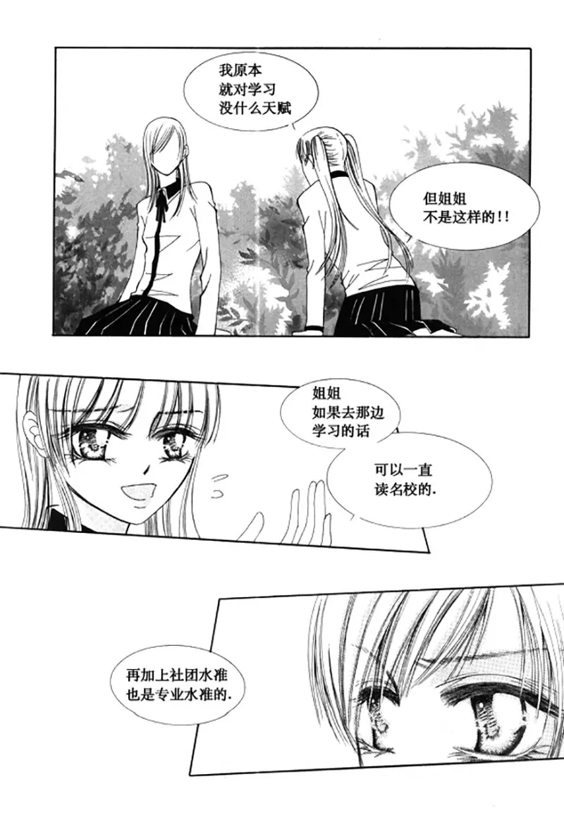 第四十八话-第48话