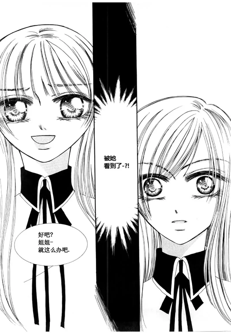 第四十八话-第48话