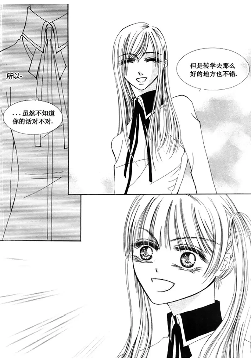 第四十八话-第48话