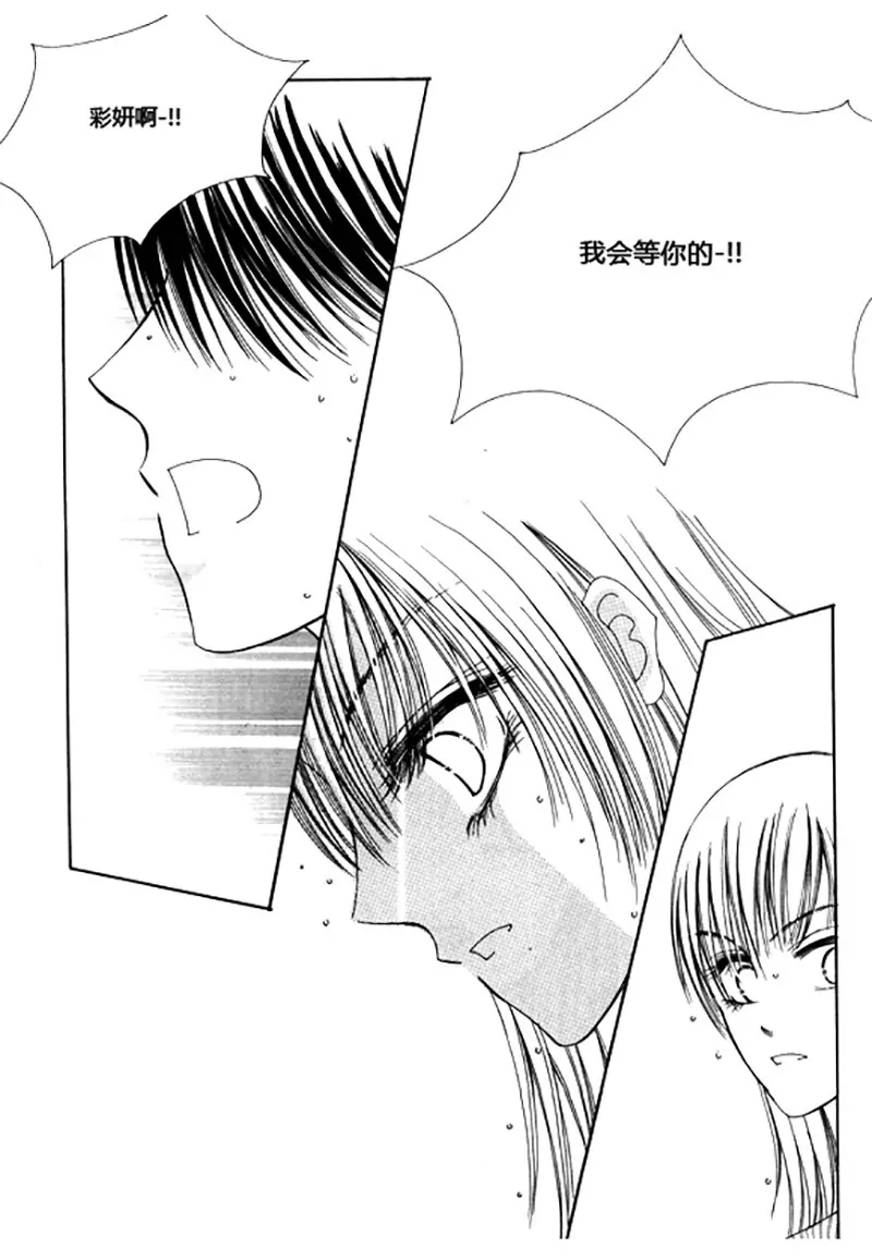 第五十二话-第52话