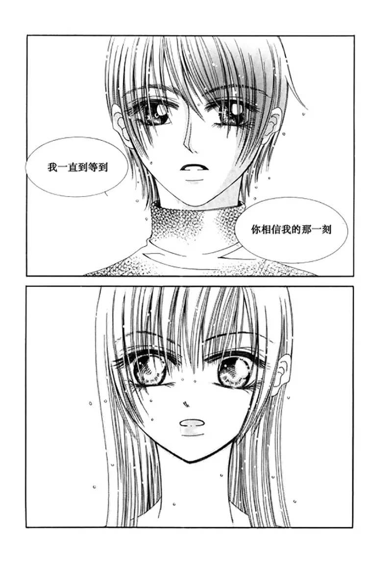 第五十二话-第52话