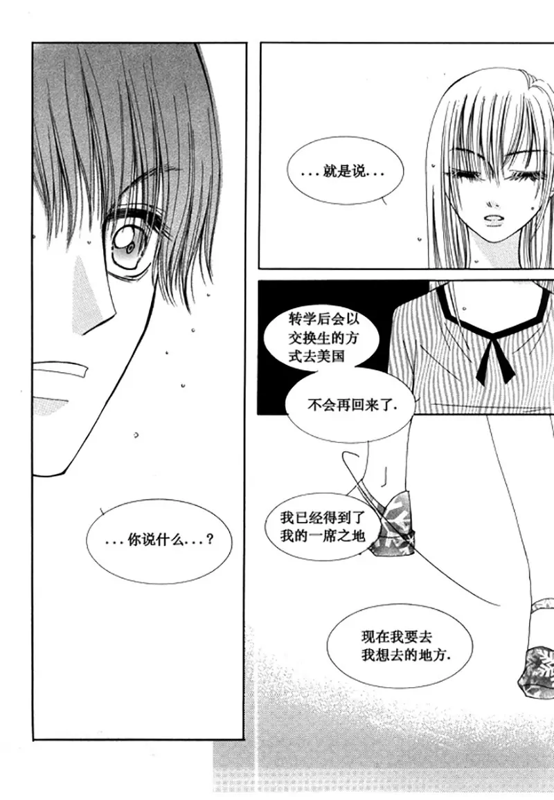 第五十二话-第52话