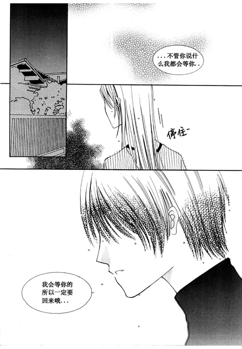 第五十二话-第52话