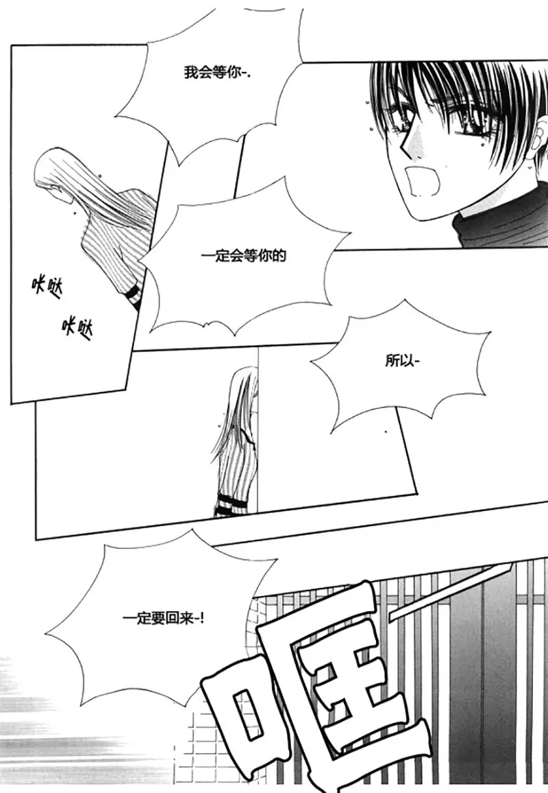 第五十二话-第52话