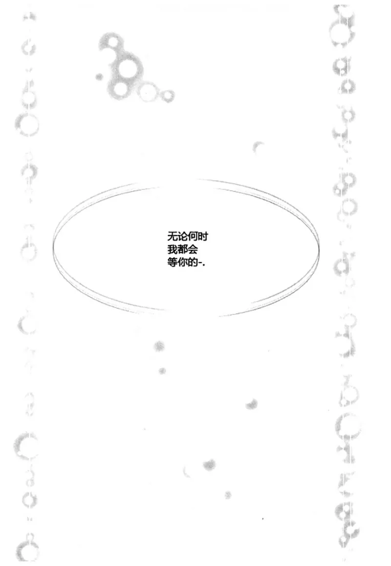 第五十二话-第52话