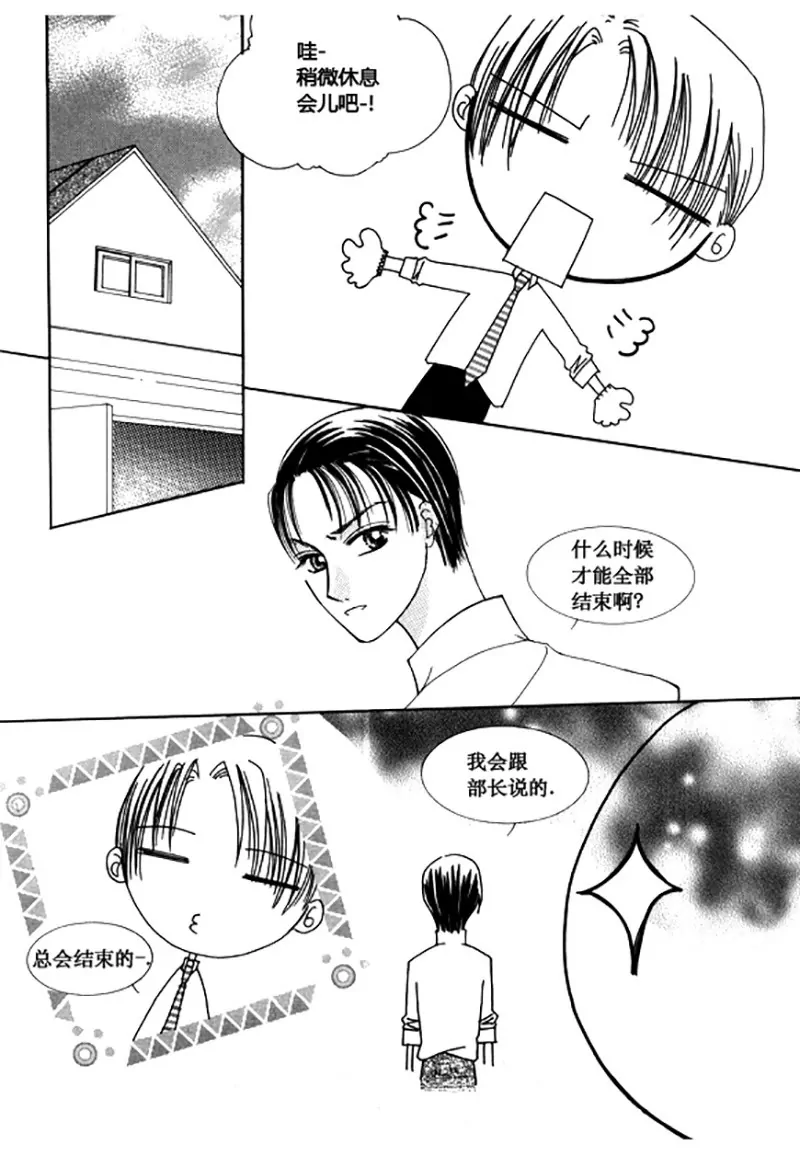 第五十二话-第52话