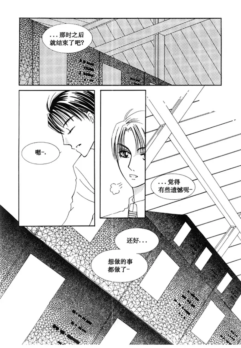 第五十二话-第52话