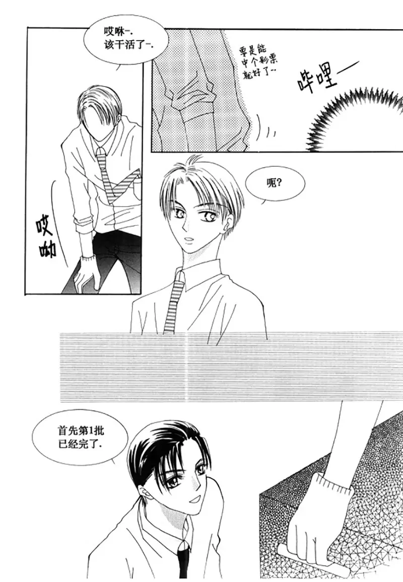 第五十二话-第52话