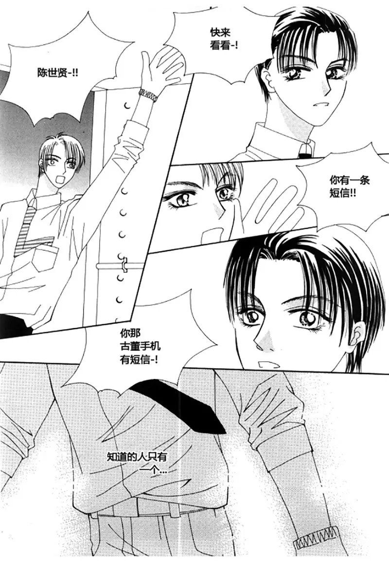 第五十二话-第52话