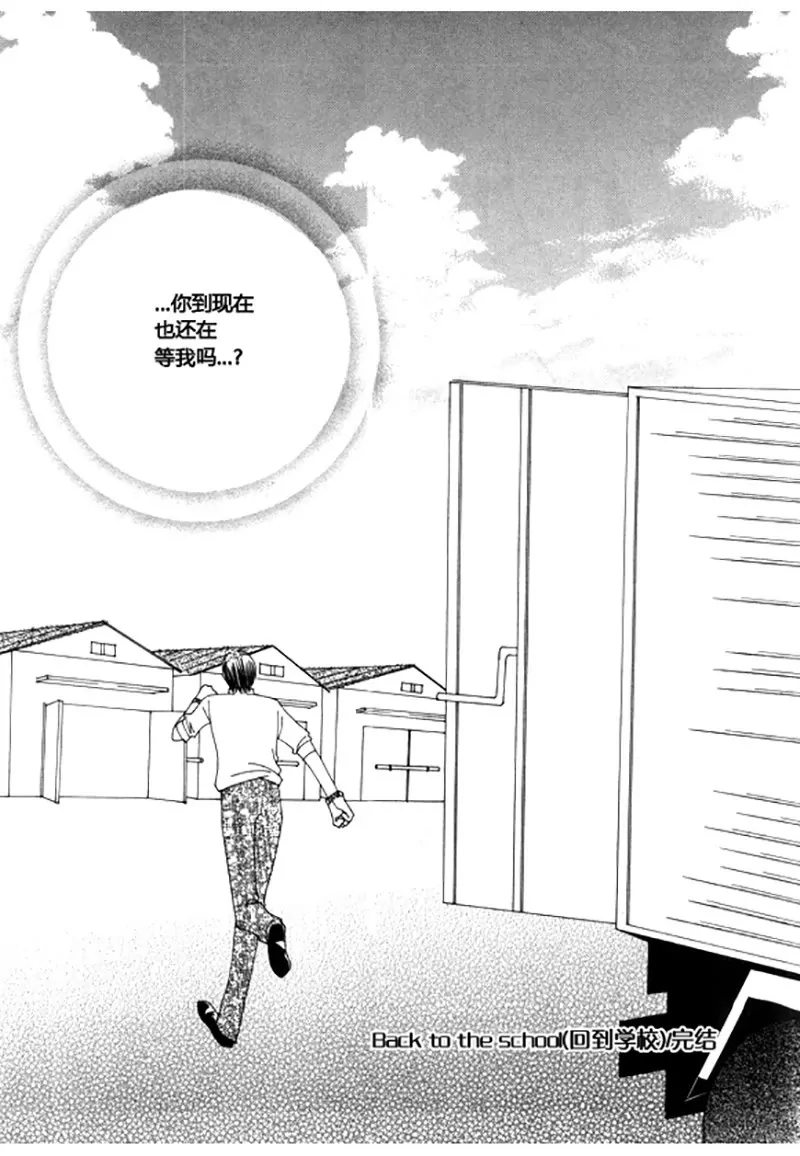 第五十二话-第52话