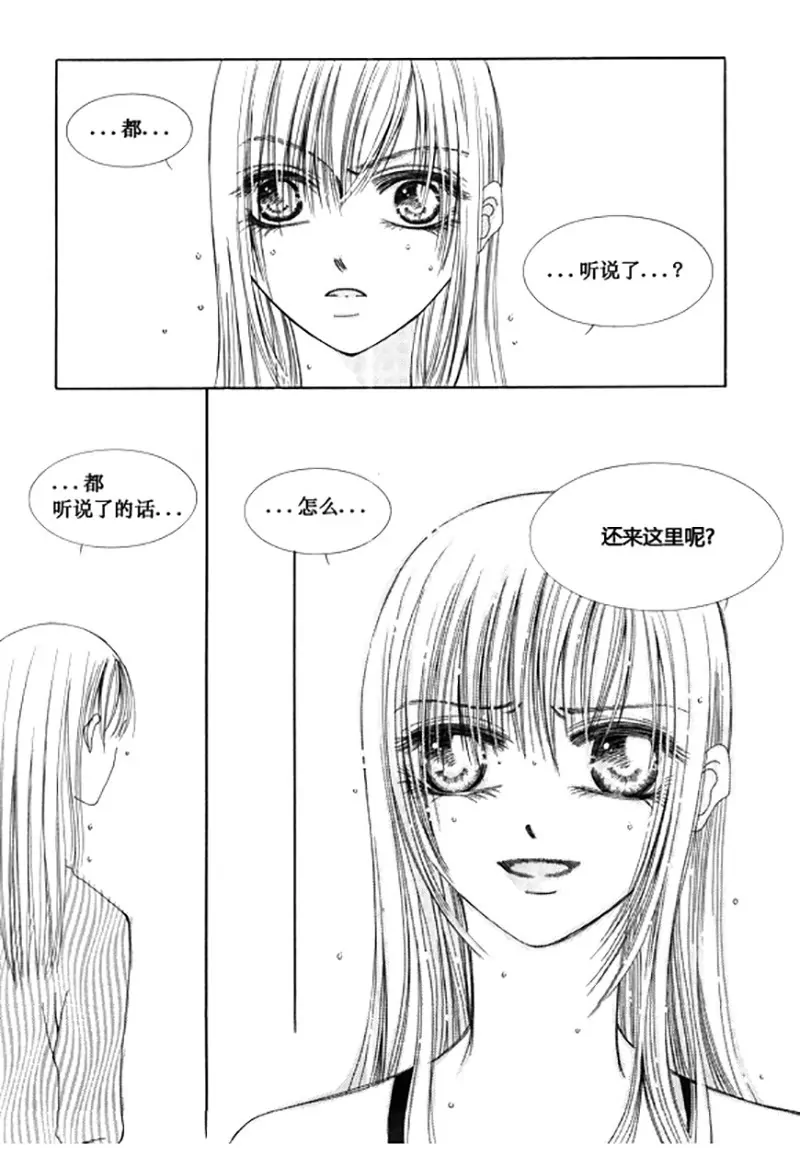 第五十二话-第52话