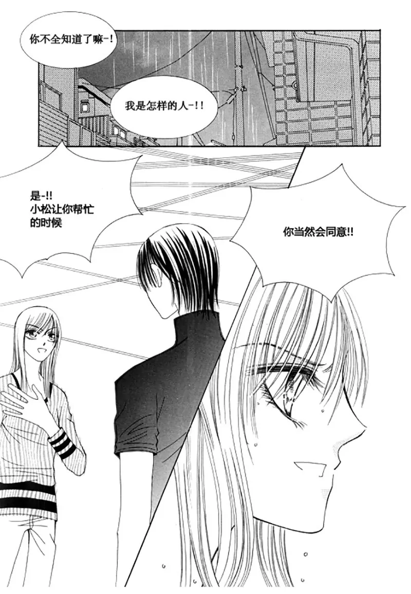 第五十二话-第52话