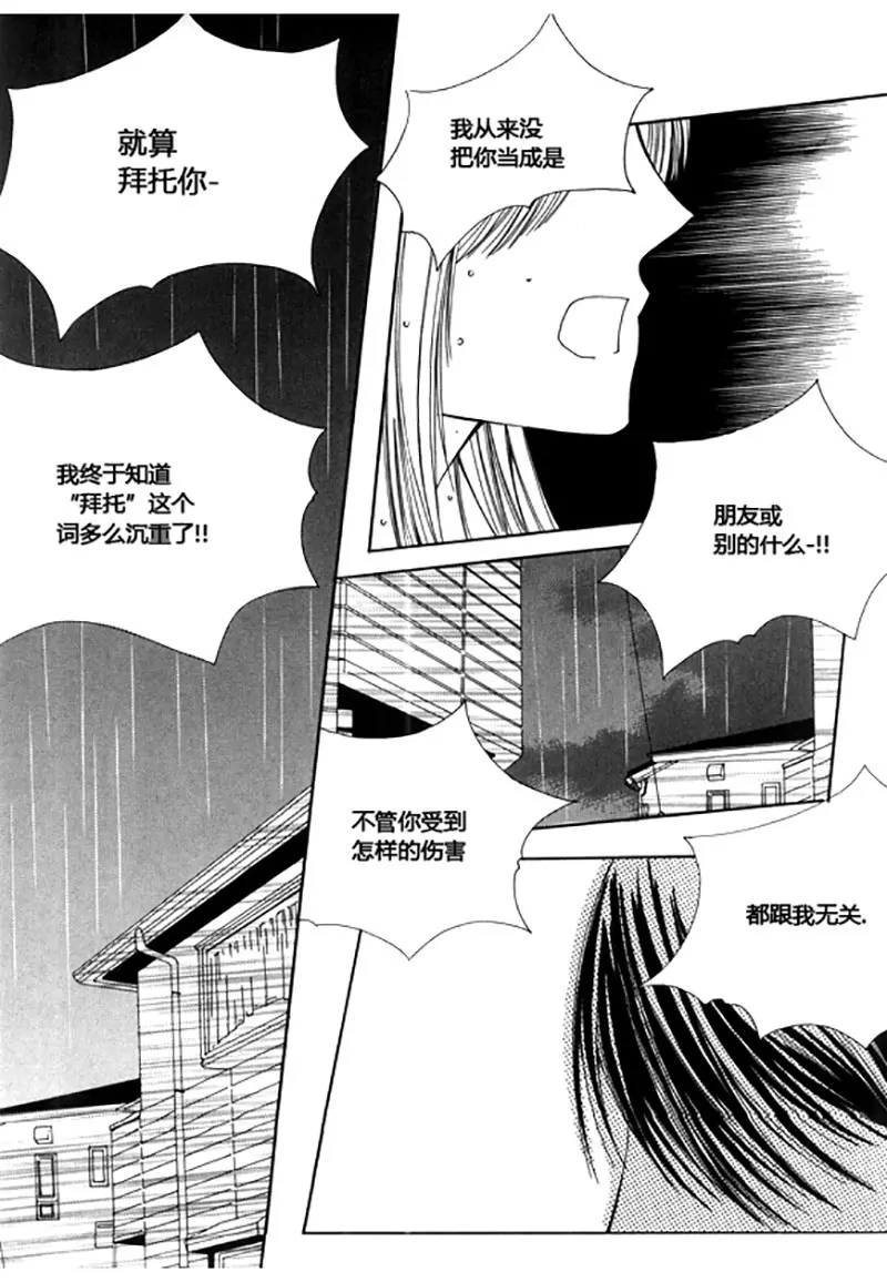 第五十二话-第52话