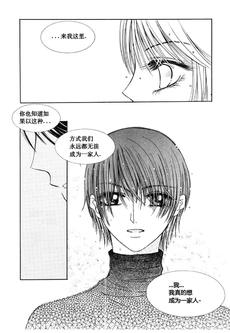 第五十二话-第52话