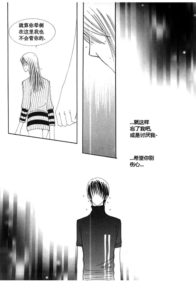 第五十二话-第52话