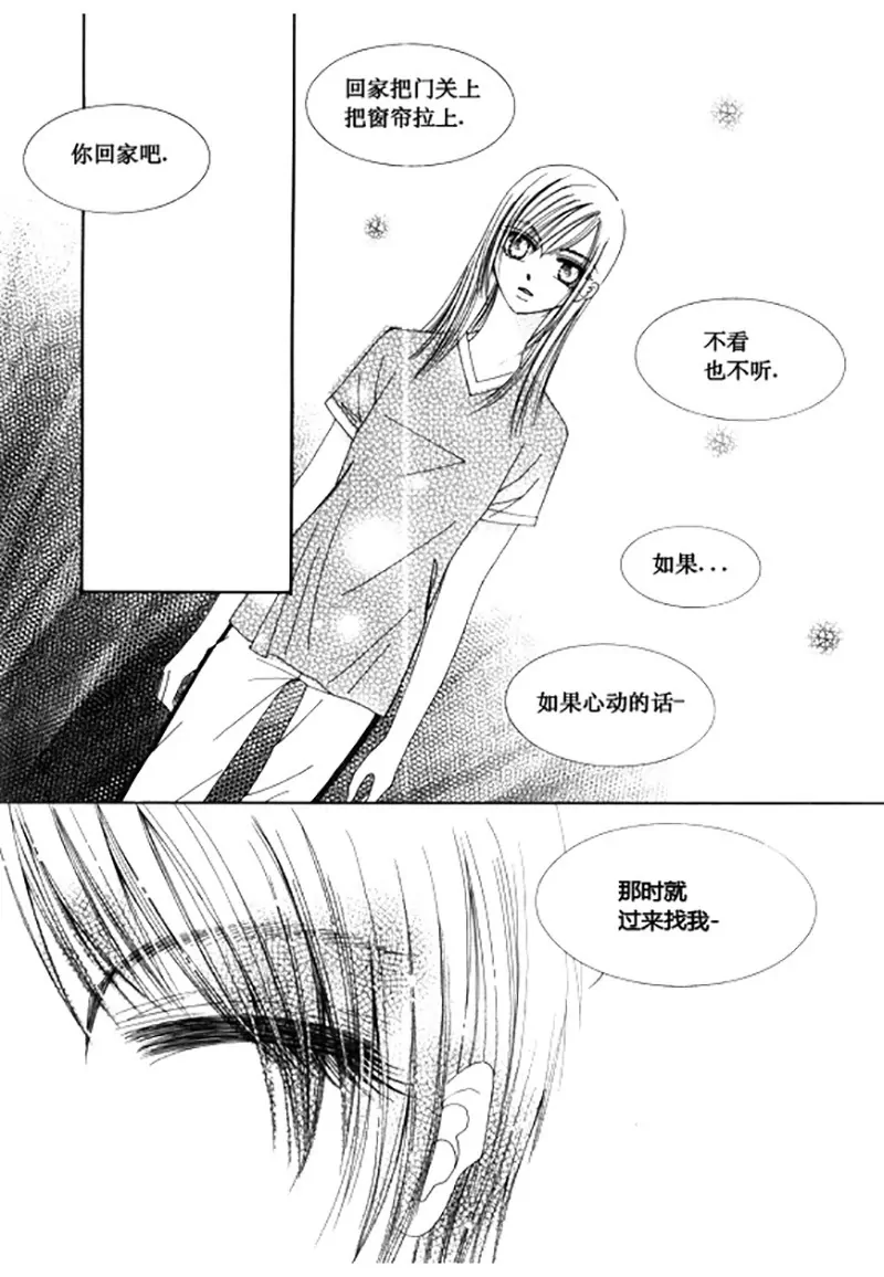 第五十话-第50话