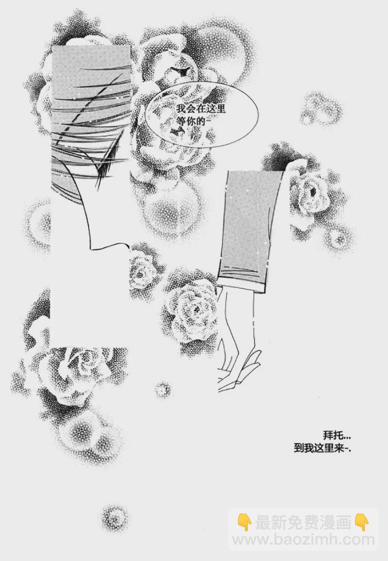 第五十话-第50话