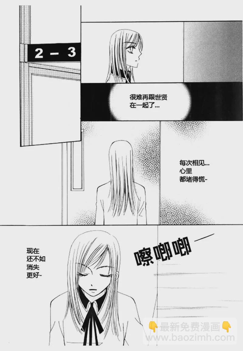 第五十话-第50话