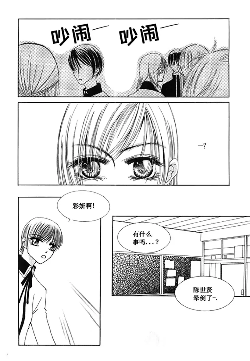 第五十话-第50话