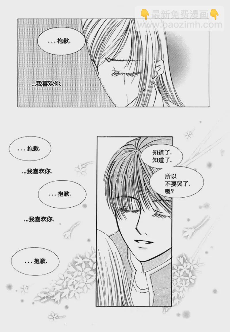 第五十话-第50话