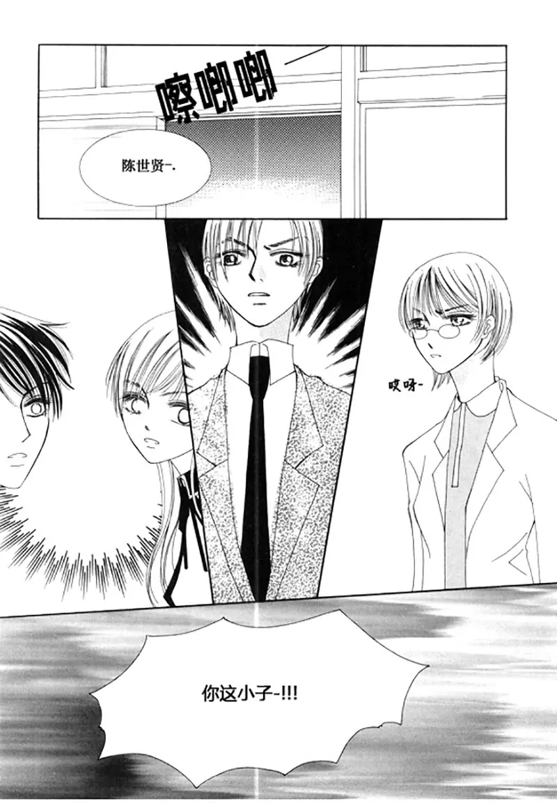 第五十话-第50话