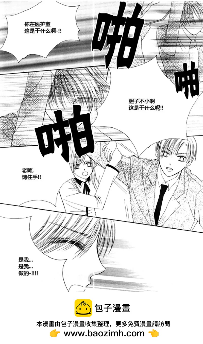 第五十话-第50话