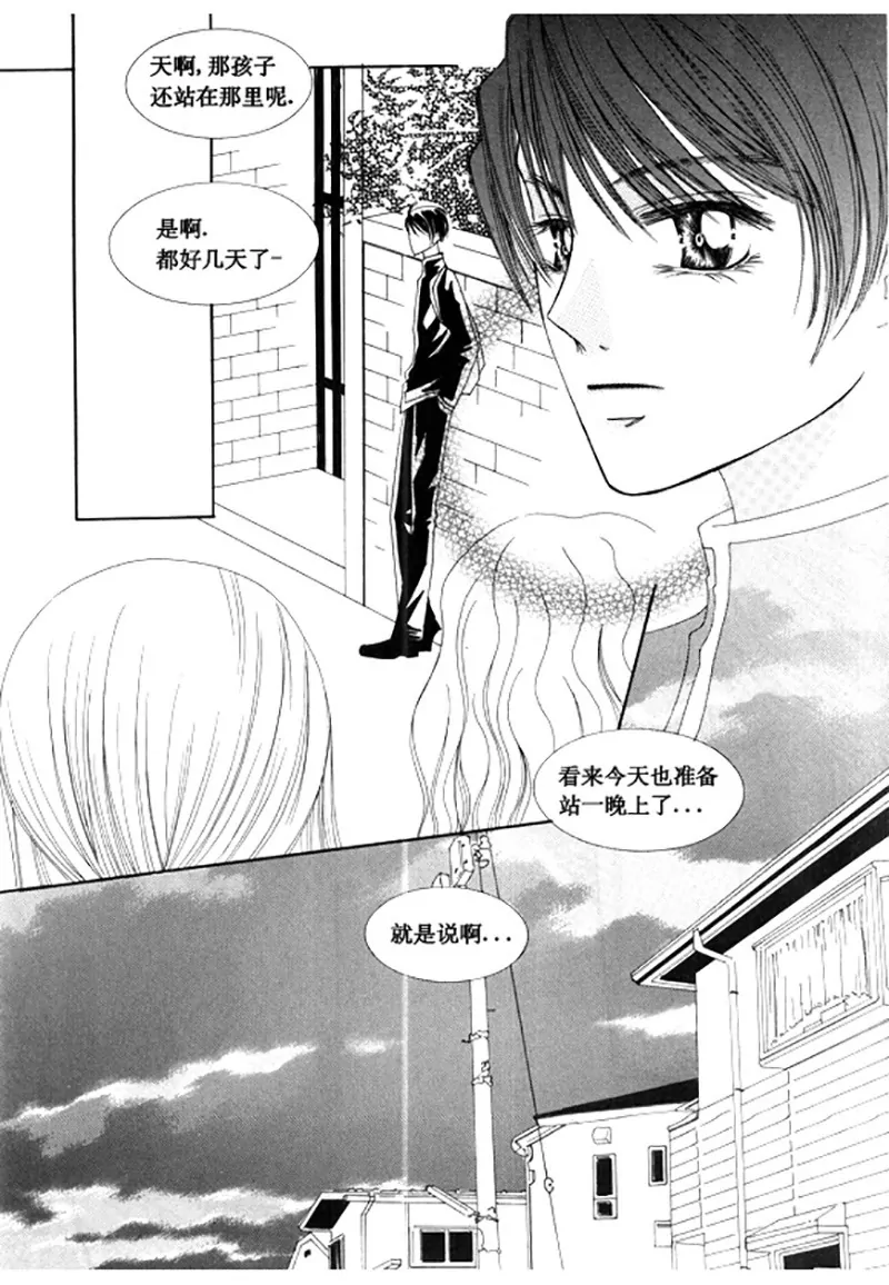 第五十话-第50话