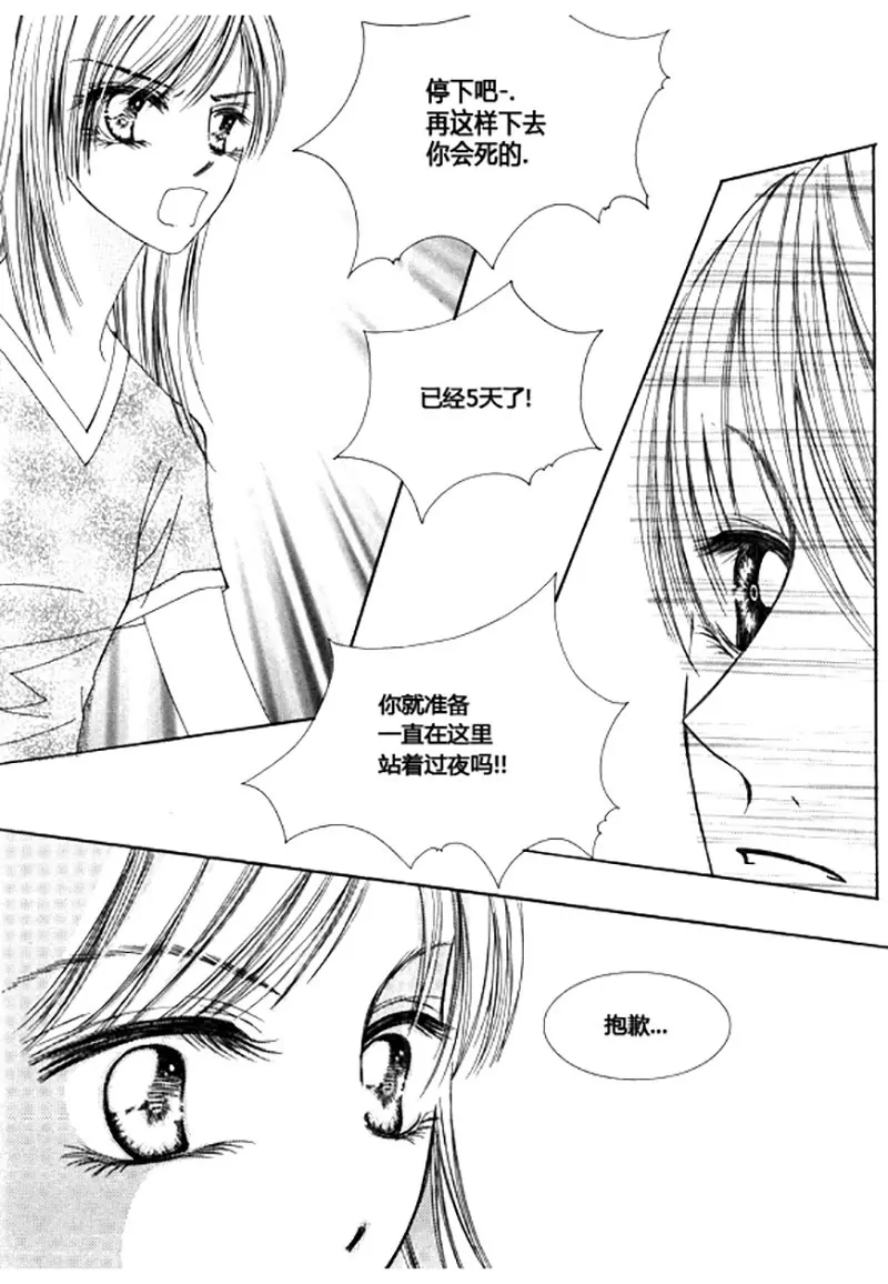 第五十话-第50话