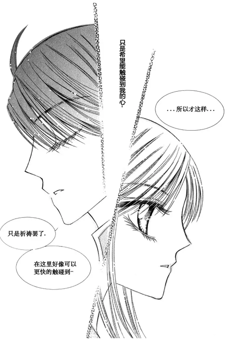 第五十话-第50话