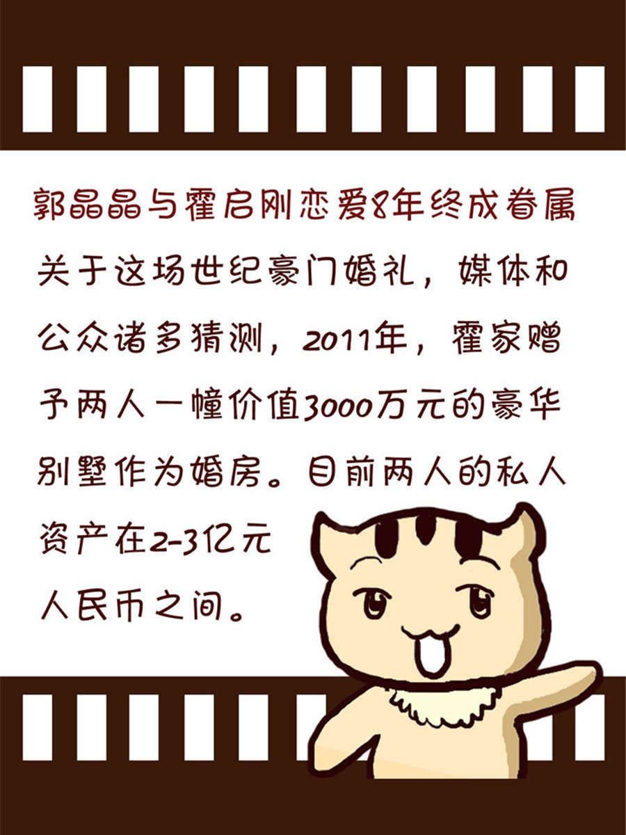 回顧2012迎向2013 - 回顧2012迎向2013 第2集 - 4