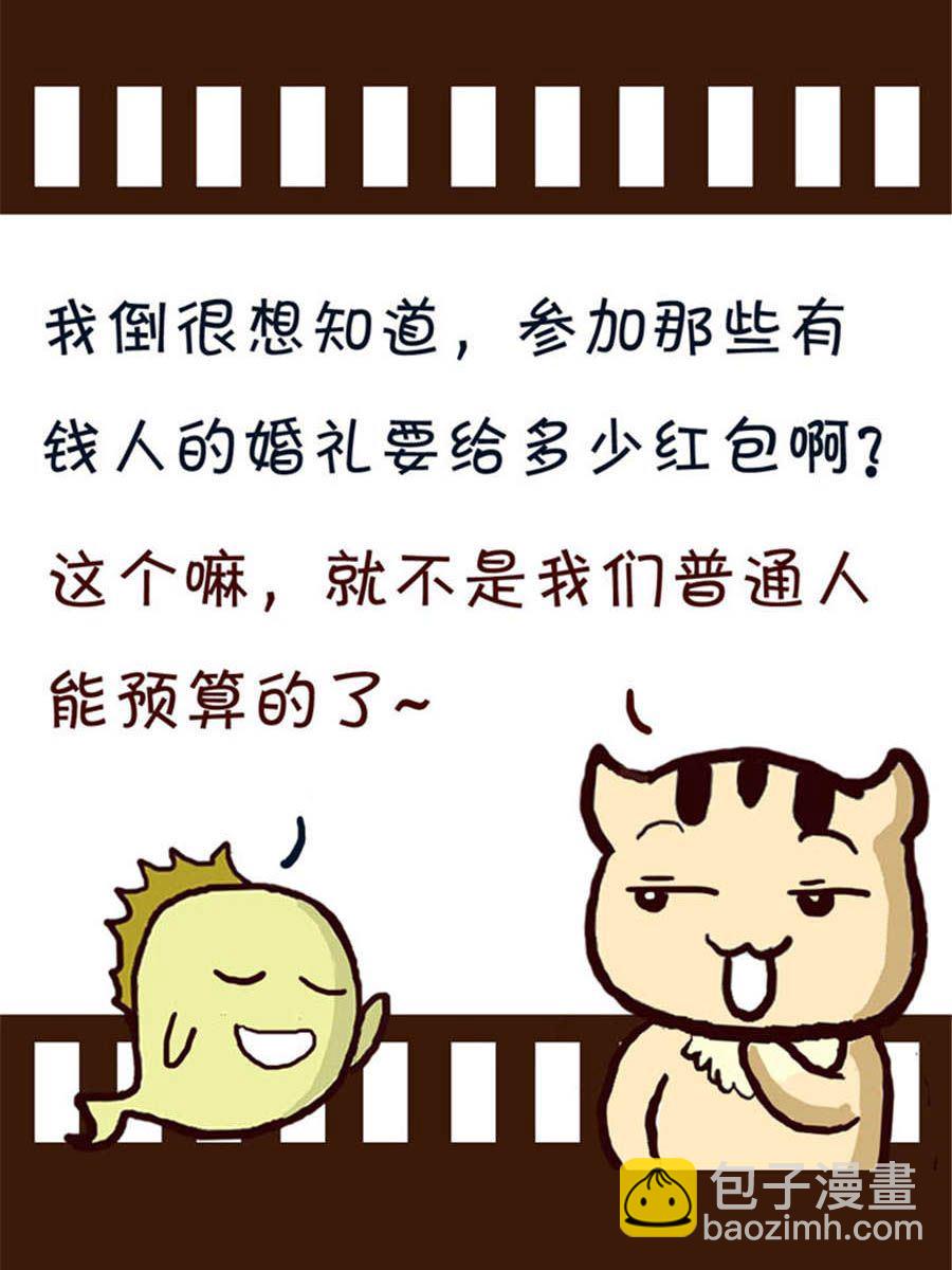 回顧2012迎向2013 - 回顧2012迎向2013 第2集 - 1