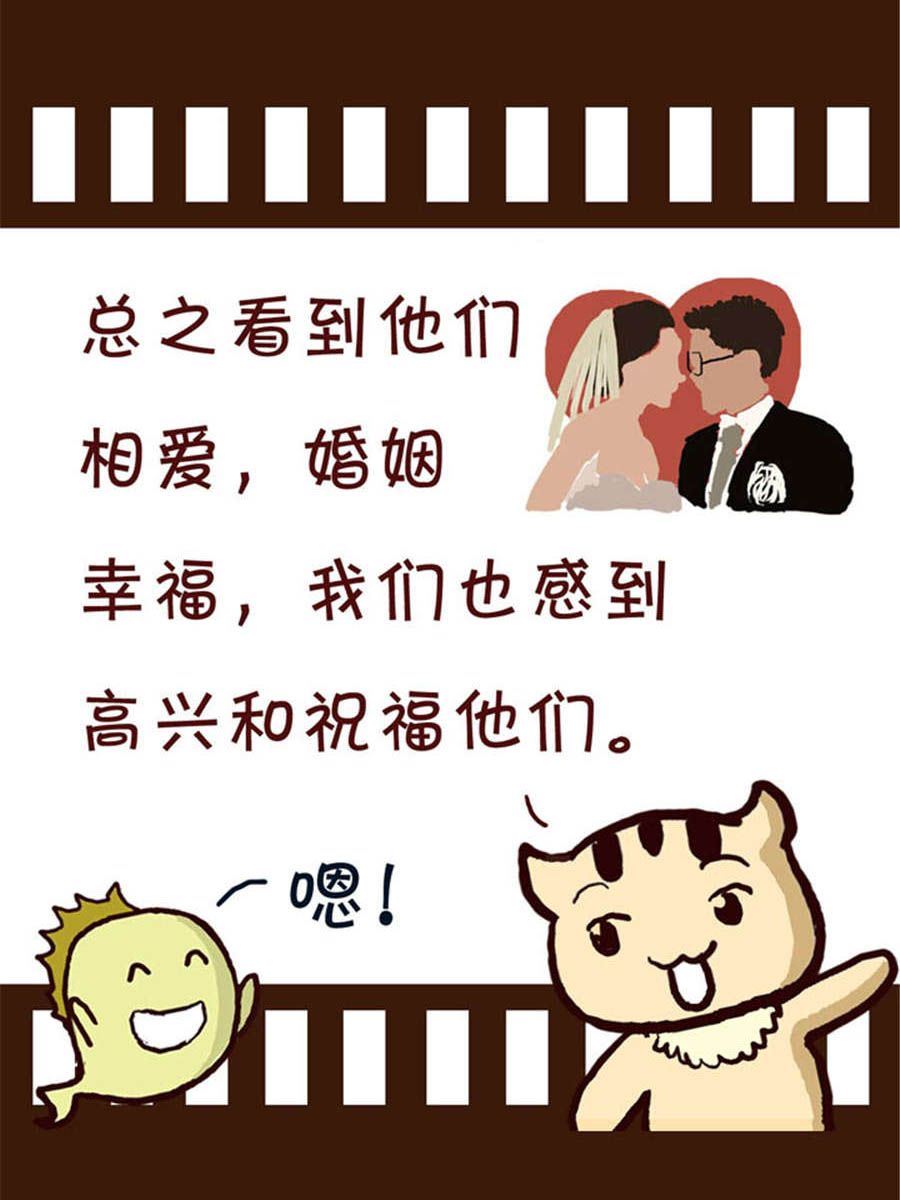 回顧2012迎向2013 - 回顧2012迎向2013 第2集 - 2