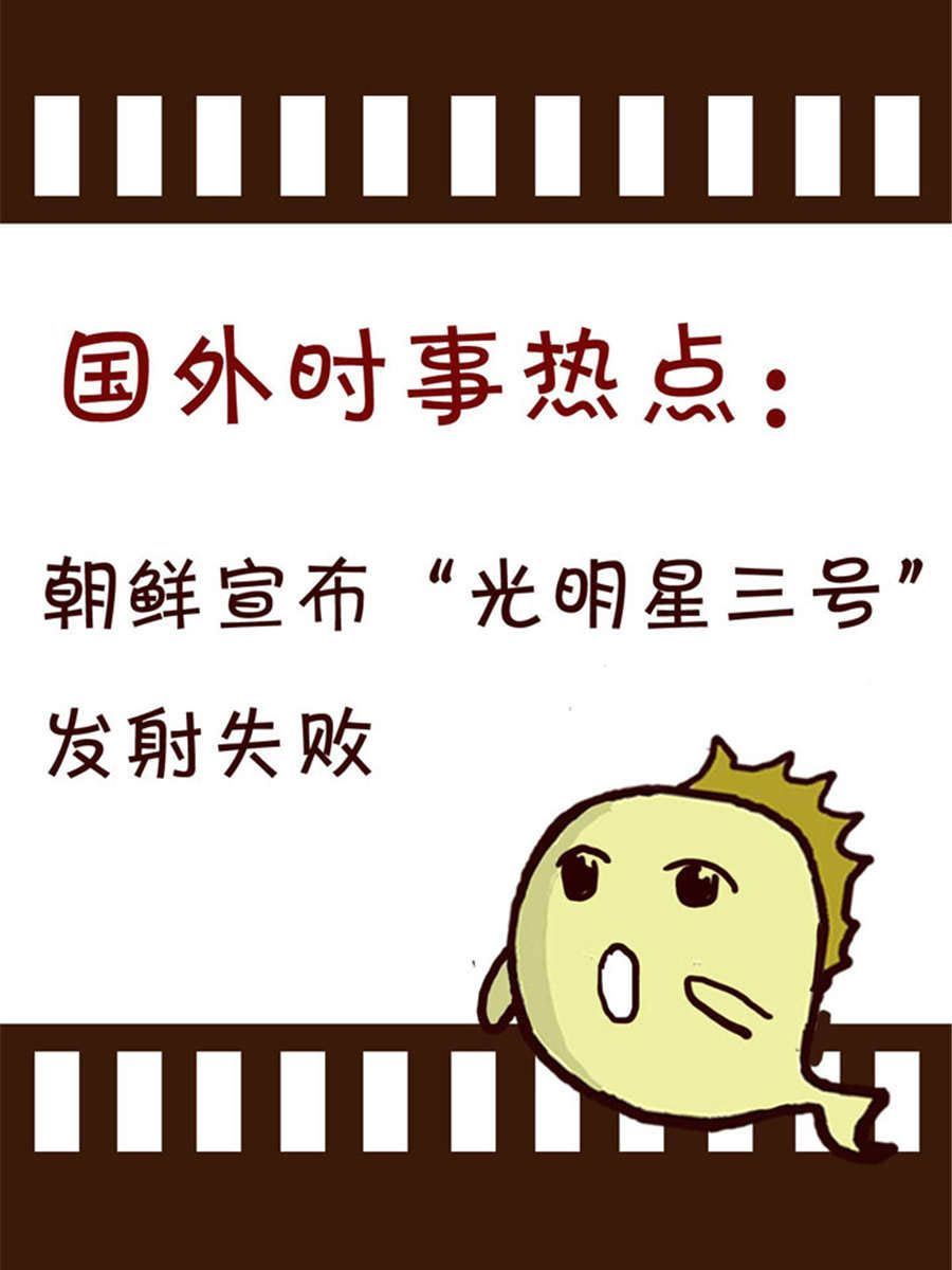 回顧2012迎向2013 - 回顧2012迎向2013 第2集 - 3