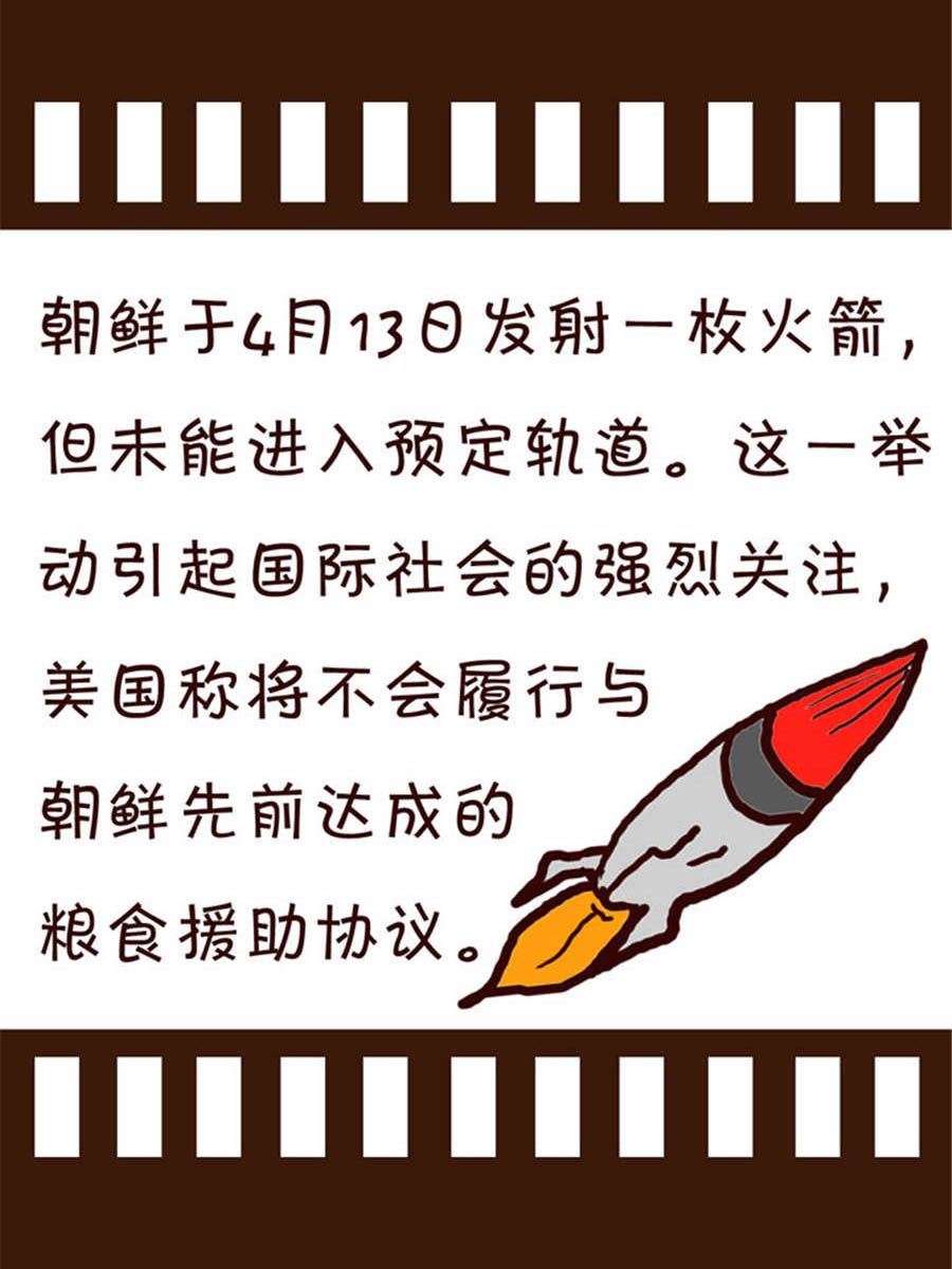 回顧2012迎向2013 - 回顧2012迎向2013 第2集 - 4