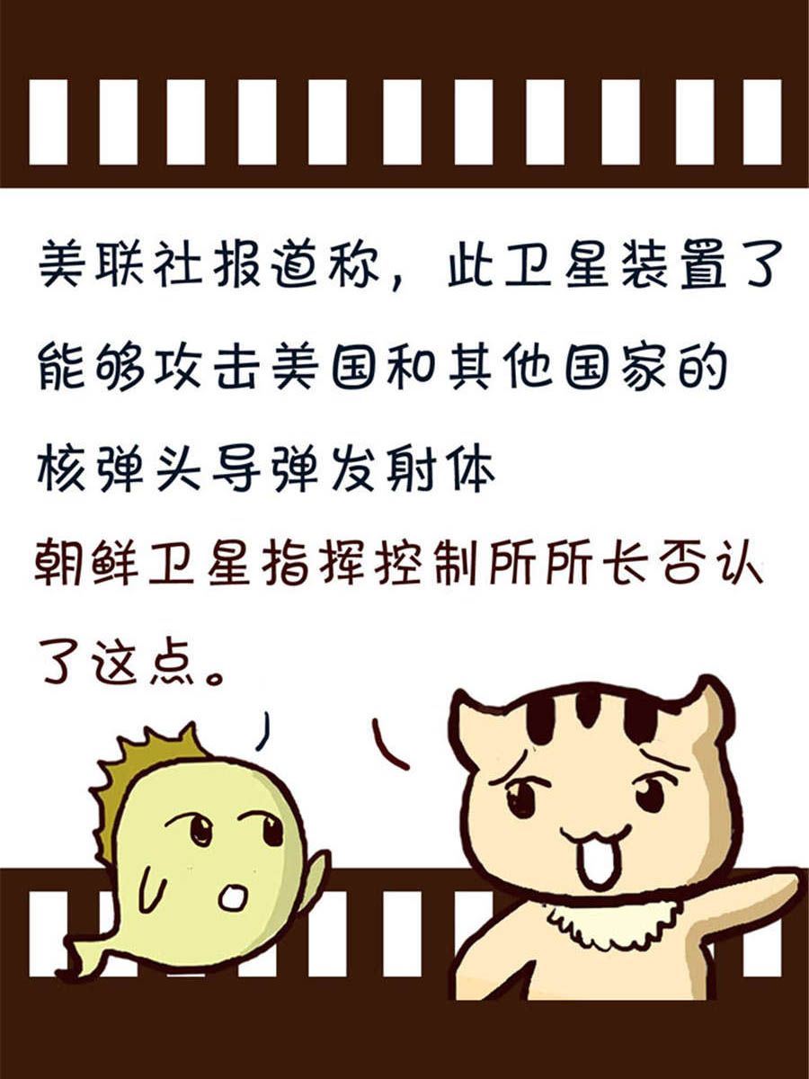 回顧2012迎向2013 - 回顧2012迎向2013 第2集 - 1