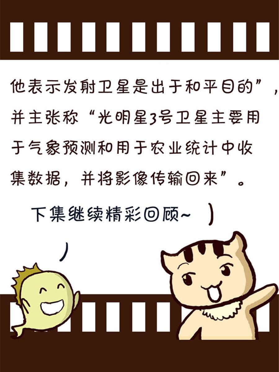 回顧2012迎向2013 - 回顧2012迎向2013 第2集 - 2