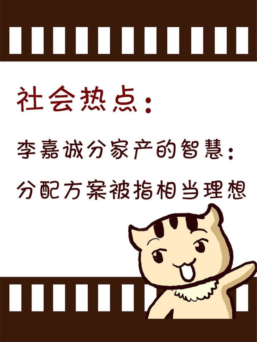 回顧2012迎向2013 - 回顧2012迎向2013 第2集 - 3